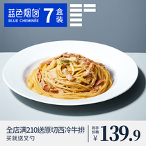 (Live recommendation)Blue Chimney triangle box spaghetti Tomato sauce Black pepper curry spaghetti