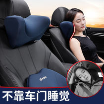  Car headrest Neck pillow Car sleeping artifact Seat neck car cushion cushion Car supplies Car seat cushion