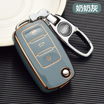  Suitable for Volkswagen car key cover Longyi polo speed golf Polaroid Tiguan LX beetle shell buckle men and women