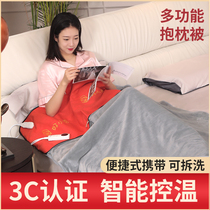 Electric blanket single double office lunch break can cover warm-up blanket intelligent constant temperature pillow washable electric mattress sofa cushion