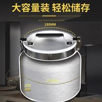 Aluminum alloy grain storage tank sealed insect-proof moisture-proof rice bucket 304 stainless steel thickened household 20 pounds with cover 30 meters cylinder