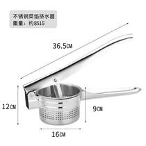 Stainless steel squeezer Fruit and Vegetable Dehydration filter Manual Juicer enlarged juicer squeezer