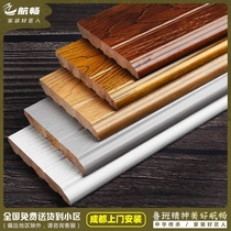 3D wood grain solid wood skirting line White wall sticker 8cm10cm 12 living room bedroom pure solid wood skirting line T foot line