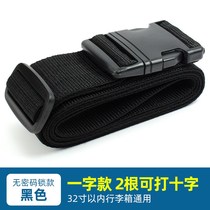  One-word cross box tied suitcase with trolley box packing belt suitcase bundle belt box bundle belt belt