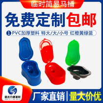 Decoration temporary urinal Plastic toilet squat toilet Simple toilet Construction site special disposable squat pit