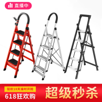 Austerie multifunctional ladder herringbone ladder Home folding ladders thickened indoor stairs telescopic lifting step-ladders aluminium alloy