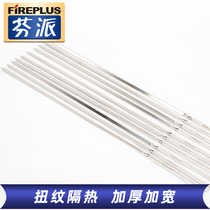 Fenpie 304 stainless steel barbecue flat signature thick kebab signature lamb kebab home barbecue sign 30CM