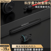 Set fitness stretch bar Feili bar multifunctional Feili training bar Phyllis fat burning tremor weight loss bar