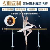  Dance room handle rod Dance practice auxiliary tool Single double lifting single double lifting dance handle rod