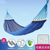 Outdoor hanging rail hammock mesh off net durable nylon rope hanging from trees bed with strappy rope camping swing