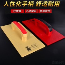 Tempered plastic plaster flat maser gray board sand trowel washboard gray board construction clay knife spoon tool