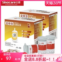 Golden Stable Blood Sugar Gauge Gold Steady Type Test Paper Strip Free Code Free Barcode Blood Glucose Tester Home Fully Automatic High Precision