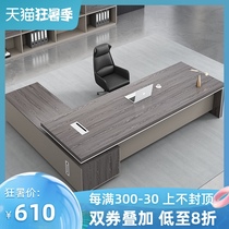 Office desk Boss table and chair combination Simple modern manager in charge of presidents desk Office large desk Office furniture