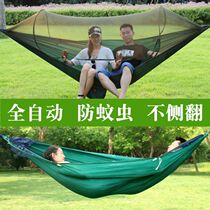 Hammock indoor sleeps outdoor tent tied to trees multi-purpose household coarse net bed summer anti-mosquito bite model