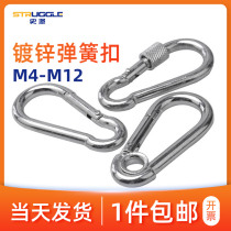 Galvanized spring buckle standard type Spring buckle safety buckle specification M4 M5 M6 M8 M10