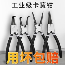 Cop pliers internal and external expansion pliers caliper ring pliers internal and external card tension retaining ring bayonet pliers large card yellow