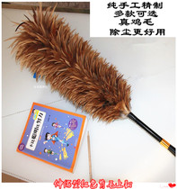 Duster square new retractable thickened pure handmade real chicken feather duster Household car electrostatic dust Zenzi cleaning blanket