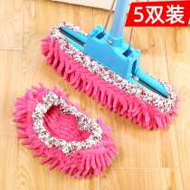 5 pairs of lazy cleaning floor mop shoe covers chenille wood floor Mao Mao shoe covers rag floor mop slipper covers