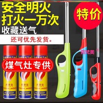Extended igniter Gas stove pulse ignition gun Kitchen household electronic lighter Gas torch ignition rod