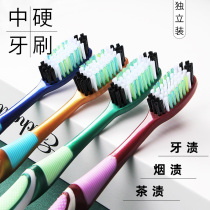 Mens special medium hard hair toothbrush cigarette stains household big head adult adult super hardness durable high grade