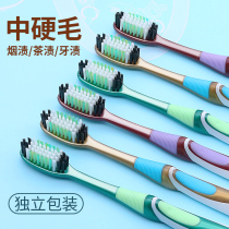 Medium hard wool Toothbrush Family Pack independent suit large brush head men to scrub teeth smoke stains household hair