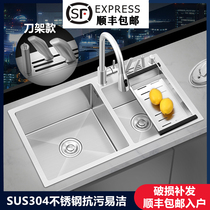 Jiumu household kitchen sink double tank 304 stainless steel washing basin thickened handmade sink table with knife holder