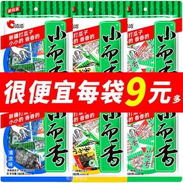 洽洽小而香西瓜子-洽洽小而香西瓜子促销价格、洽洽小而香西瓜子品牌- 淘宝
