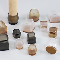 Table mat protective cover heightening artifact furniture non-slip silent sofa coffee table table corner bed leg square wear-resistant base