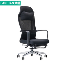 Office chair Office lunch break chair Recliner Ergonomic chair Boss chair Office furniture Office desk chair