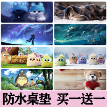 Oversized waterproof mouse pad female cartoon cute pink small shortcut key computer office personality custom table pad