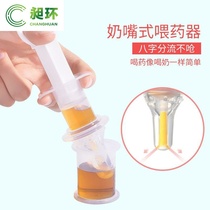 Tubular syringe pet water drop cartridge irrigation cat drinking water Cat soft dog needle feeding head artifact needle