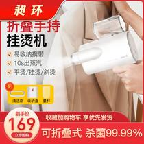 Delma hand-held ironing machine household steam Brush electric iron portable small ironing machine clothes artifact folding