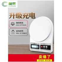 Small pet weight scale ChinChin animal honey bag glider weighing device hamster dosage of turtle 10kg reptile