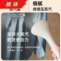 Bear iron hanging ironing machine household small steam new automatic vertical hand-held ironing machine hanging