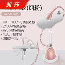 Hanging Machine Household Steam Small Handheld Vertical Iron Commercial Hot Clothing Clothing Store HY-GD1802FG
