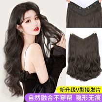 Wig Female long hair Curly hair Big wave wig piece one piece u-shaped hair extension piece Hair volume fluffy natural patch