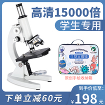Optical biological microscope 10000 times high definition high power professional science laboratory mobile phone portable handheld photo High School junior high school students students children watching mites sperm bacteria home