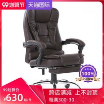 Oaklin with armrests and feet can lie down computer chair household leather boss chair swivel chair office chair staff chair seat