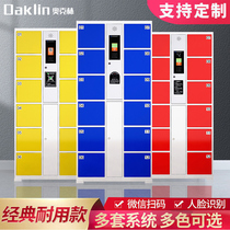 Supermarket shopping mall electronic storage cabinet smart card fingerprint barcode face recognition WeChat locker locker