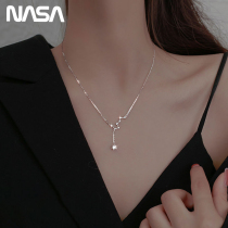 Teachers Day gift female teacher Big Dipper star neck chain niche light luxury design sense tassel exquisite 2021 New