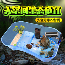 Turtle tank special tank villa with Sun Table raising turtle pot plastic turtle basin large basin small Brazilian turtle feeding box