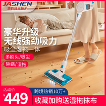 JASHEN wireless vacuum cleaner household large suction power handheld charging mite mute powerful small car