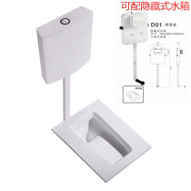 Water tank household toilet flush toilet flush toilet big urinal squat pit type squatting toilet hidden flush tank