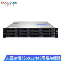 hoodblue fire blue storage TS6012-RP-168T nas storage server 2U rack network storage 12 disc bits later film video clip big data backup