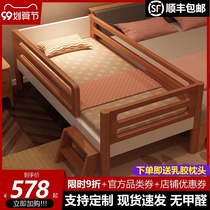 Customized solid wood childrens bed with guardrail single boy widen baby baby bedside small bed beech wood splicing queen bed