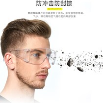 Goggles windproof cycling motorcycle dustproof transparent protective glasses woodworking polishing sandproof sand splash labor insurance