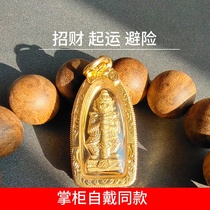  Thailand Buddha brand Po Tan Peng Phase I heavy material Ghost king lucky fortune avoidance and anti-villain real brand real brand Pasu