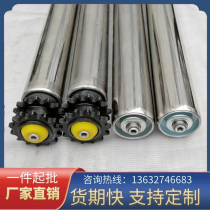 Double row sprocket conveyor belt Roller conveyor Stainless steel bearing roller assembly line Galvanized unpowered roller