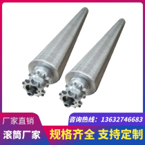 Stainless steel tapered power roller 90 degree turning machine assembly line Double row gear roller Galvanized unpowered roller