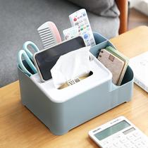 Tissue box smoking living room household paper box creative paper box multi-function remote control napkin living room coffee table storage box